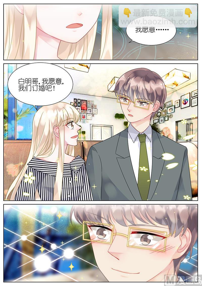 第74话3