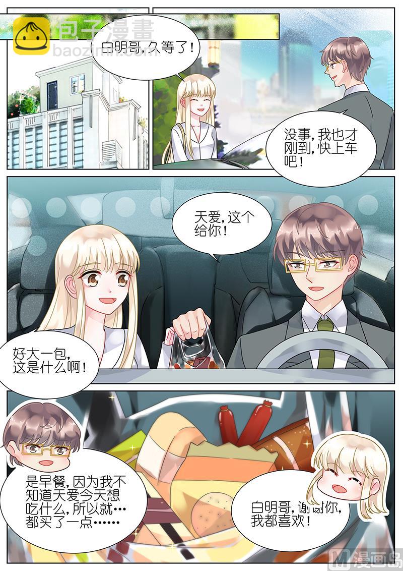 第74话4