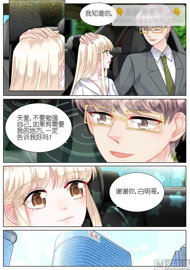 第74话7