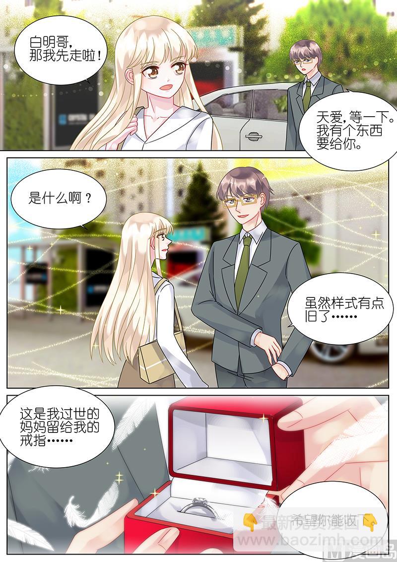第74话8