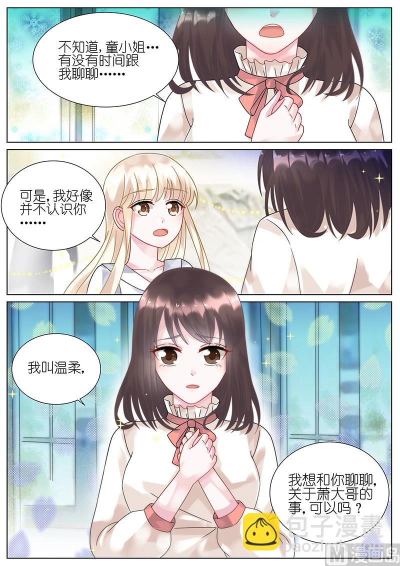 第76话8