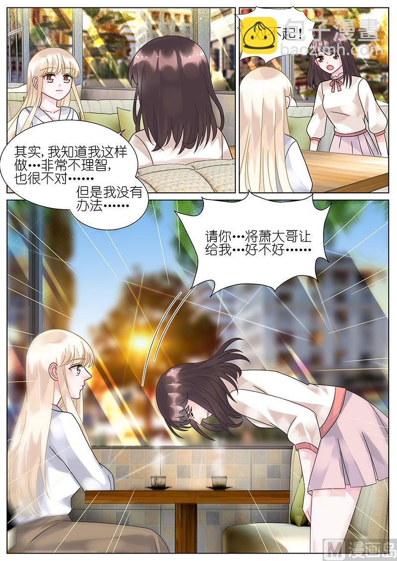 第77话1