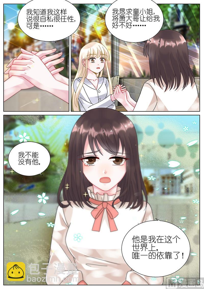 第77话7