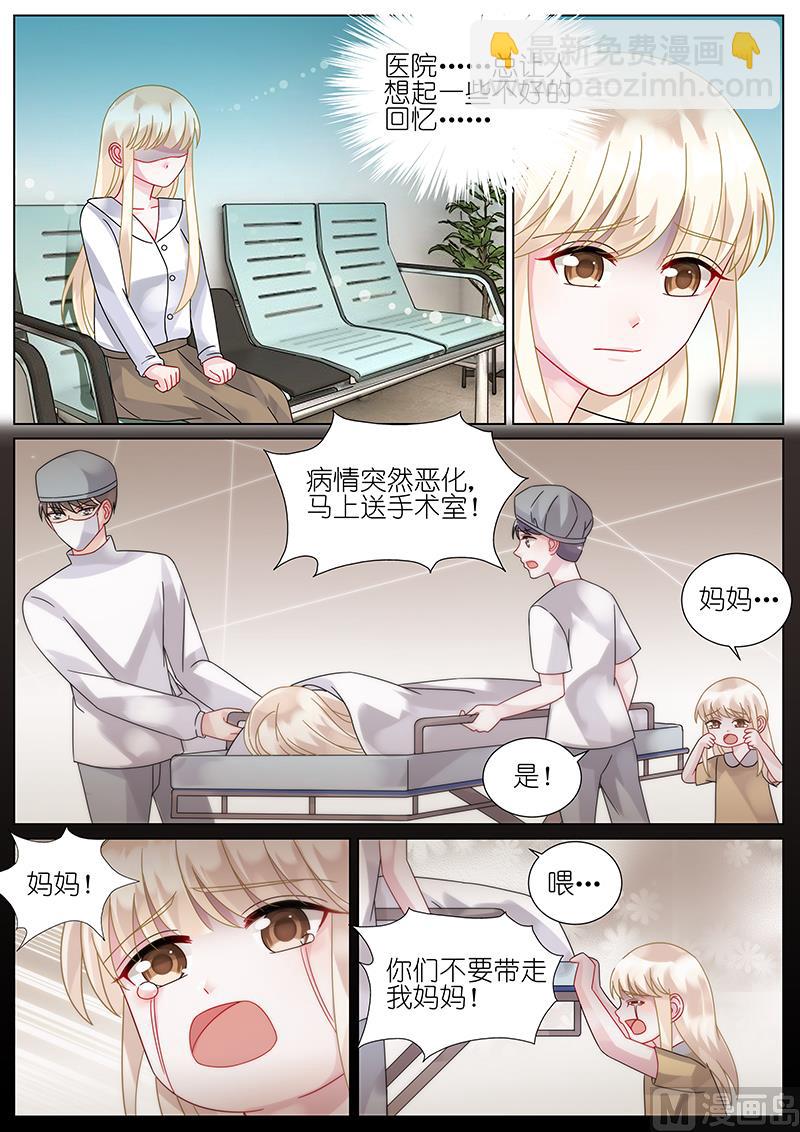 第78话3