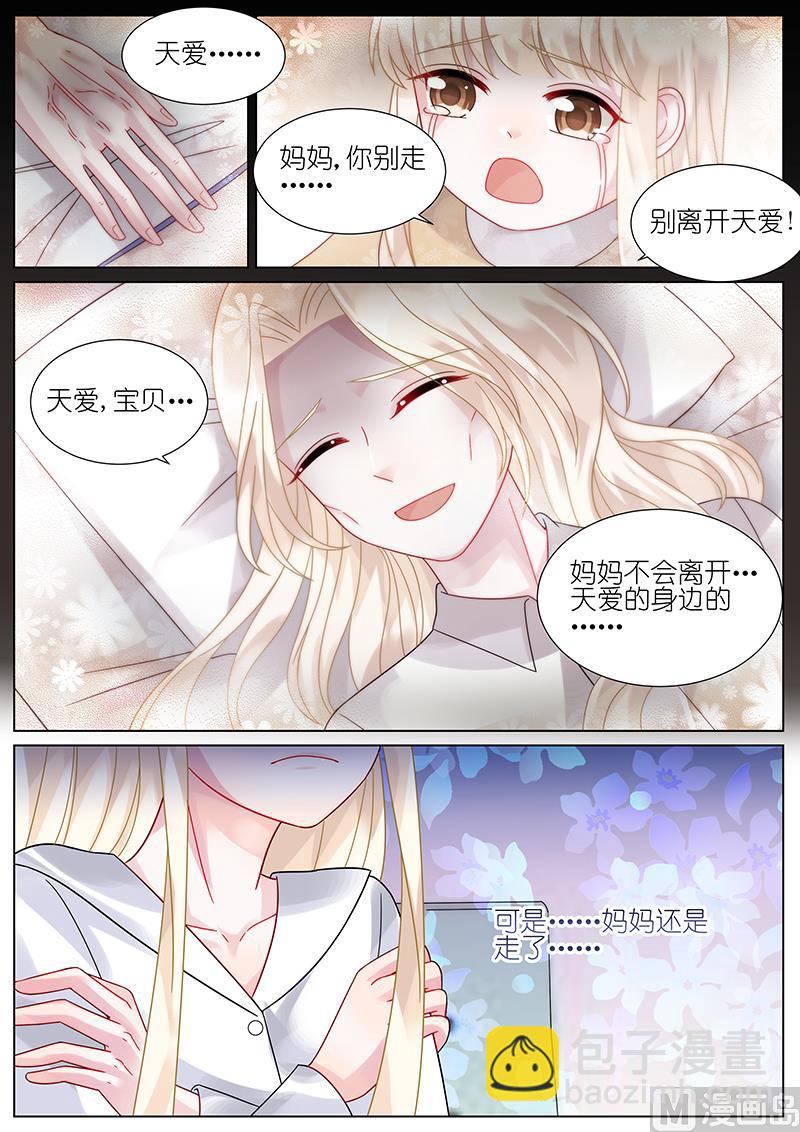 第78话4