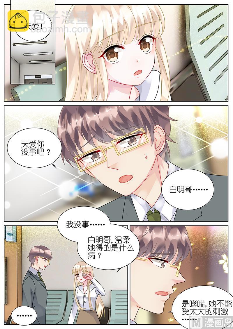 第78话5