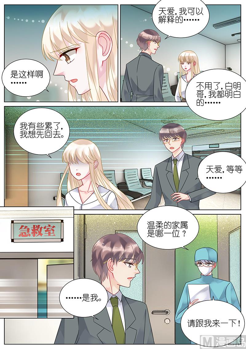 第78话6