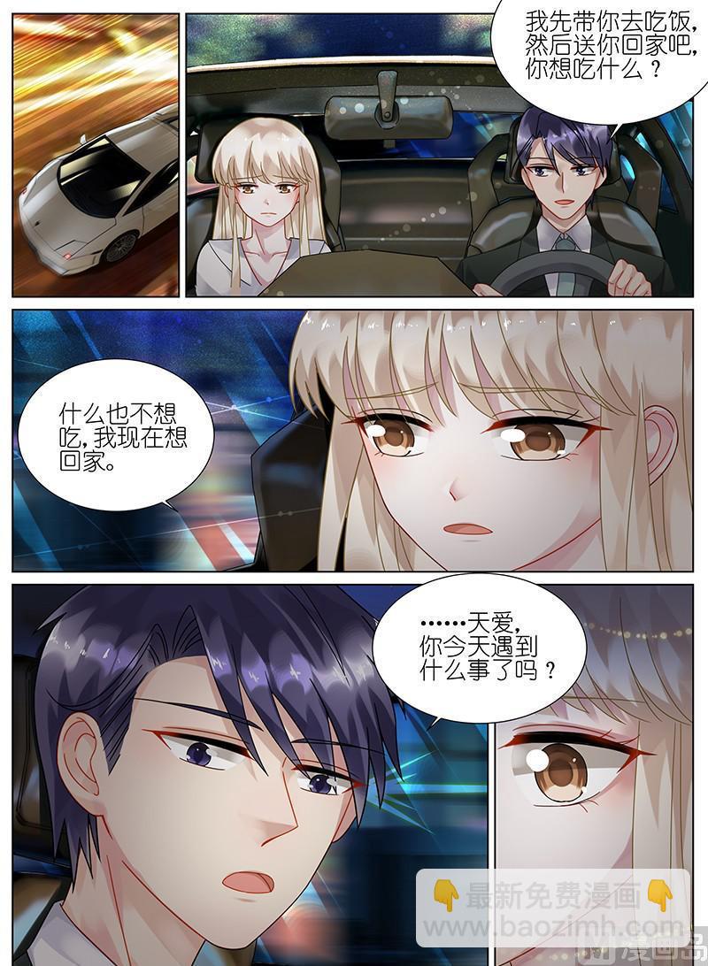 第80话1