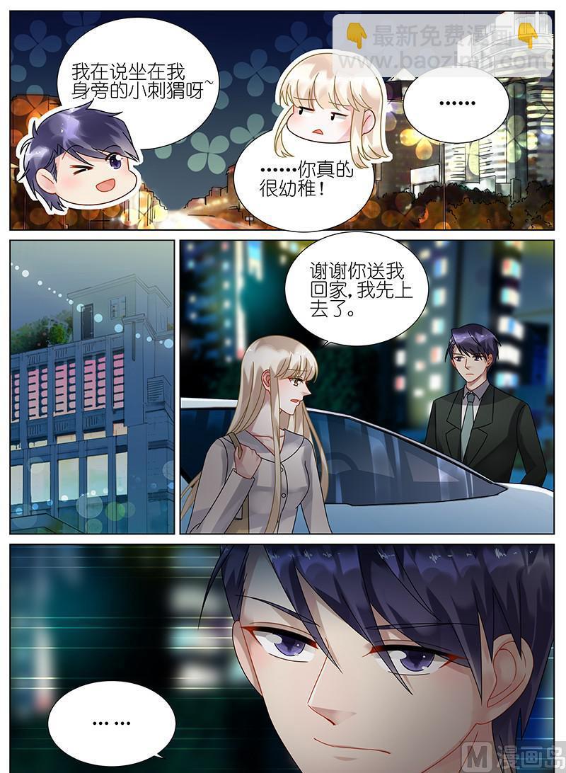 第80话3