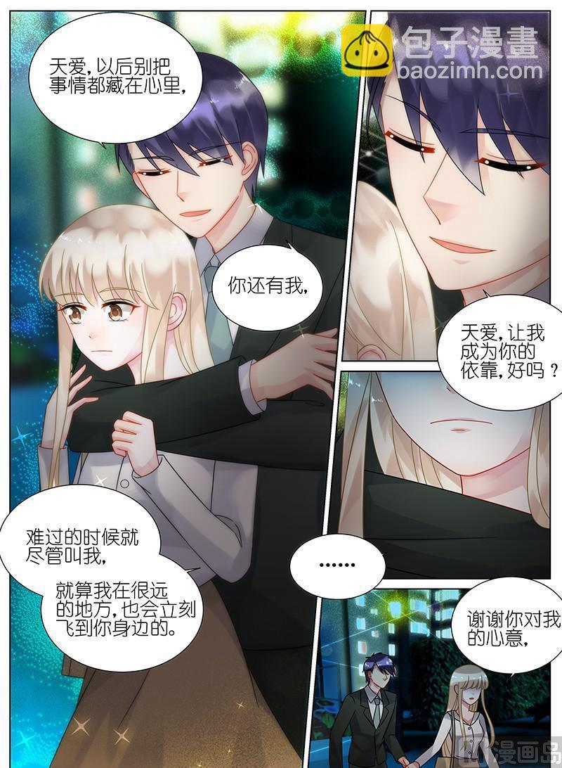 第80话5