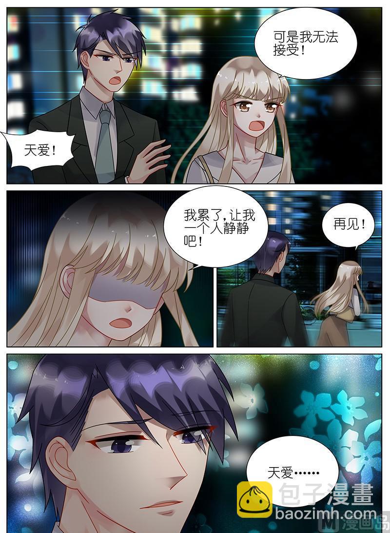 第80话6