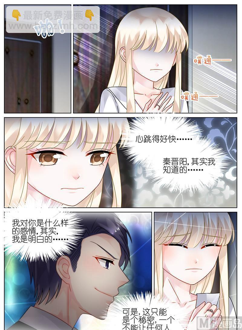 第80话7