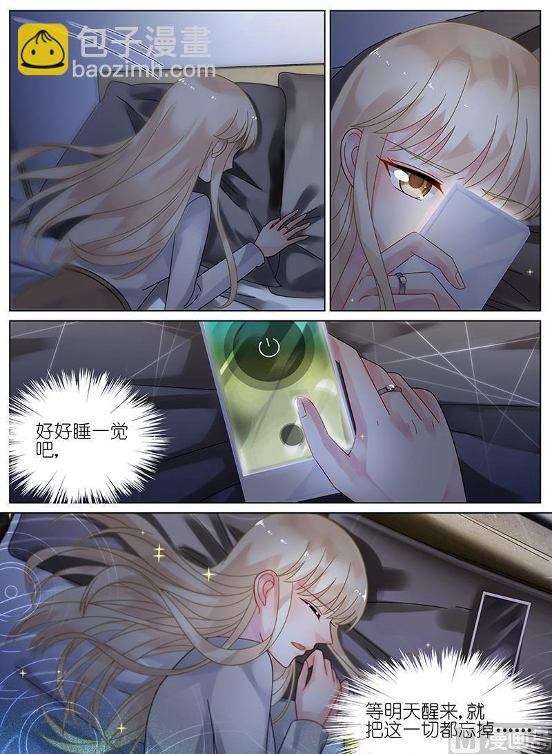 第80话8