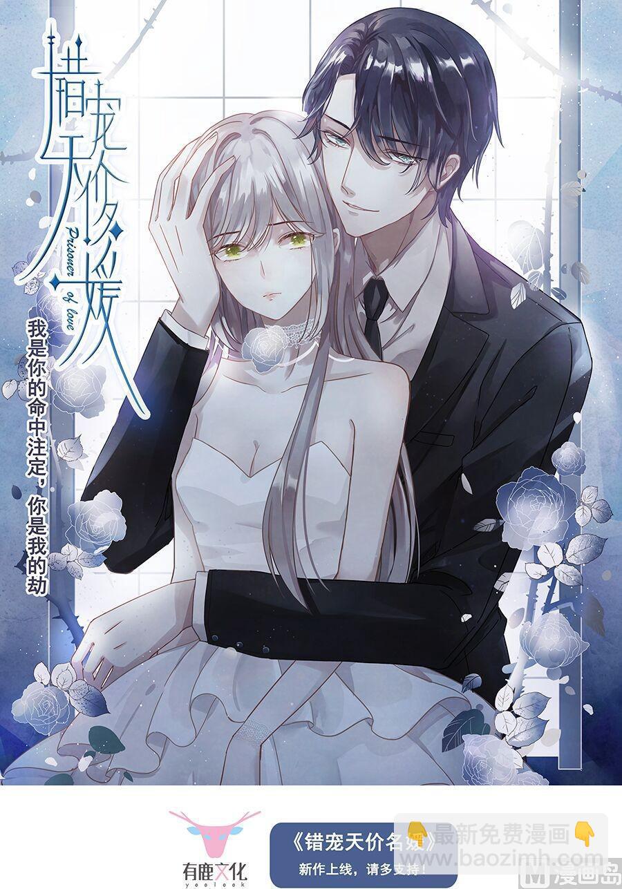 第80话9