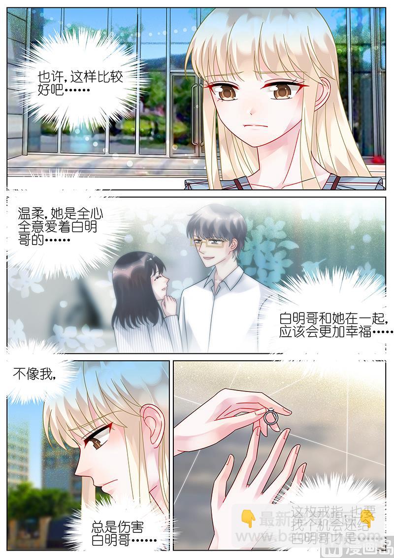 第83话2