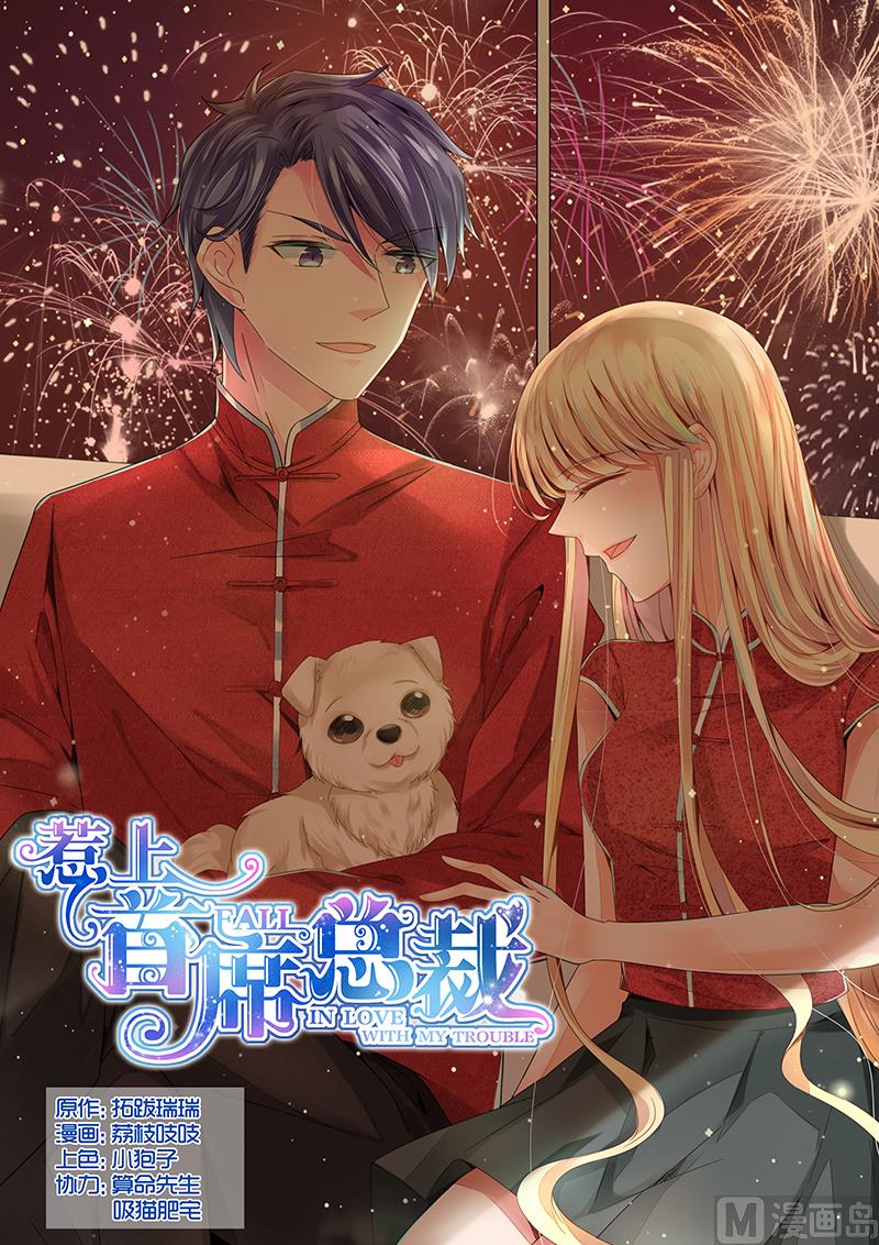第84话0