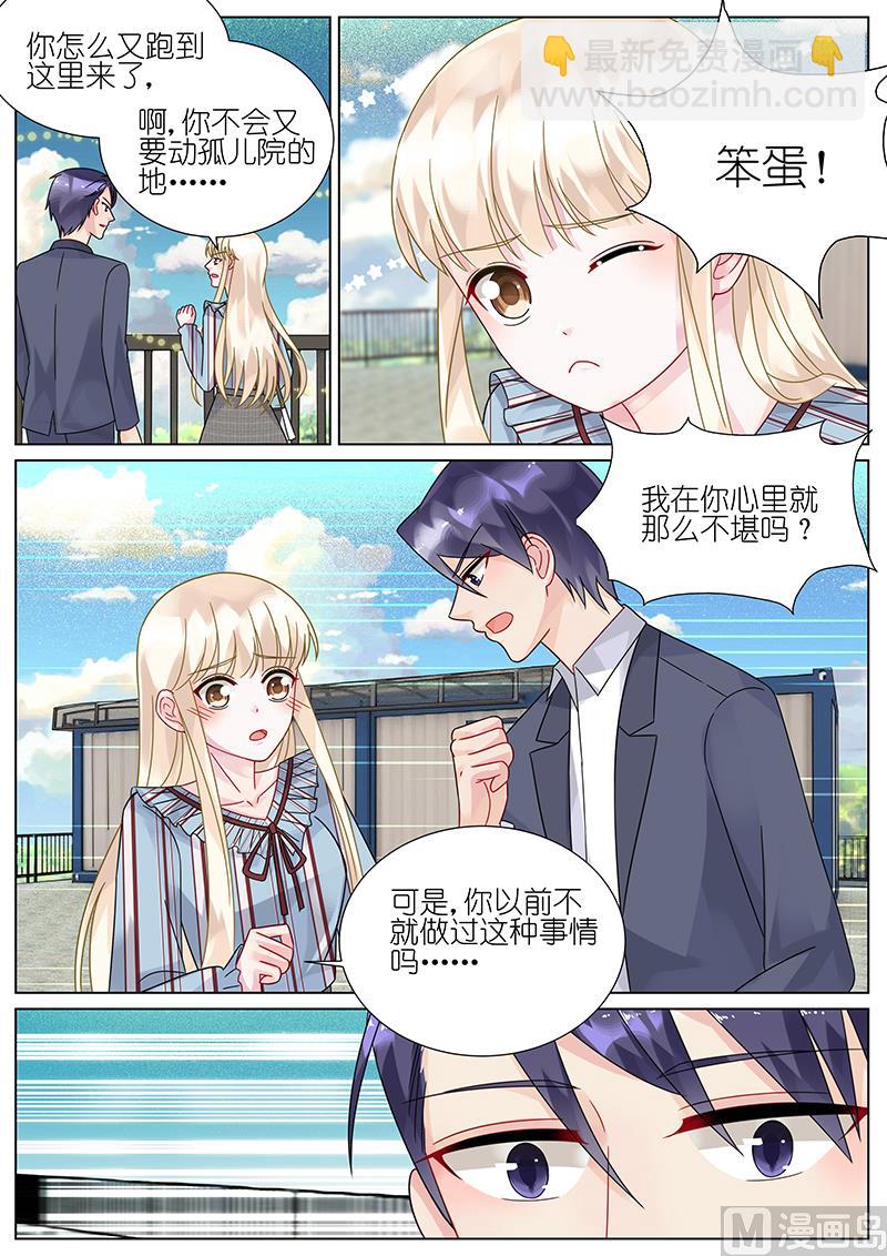 第84话4
