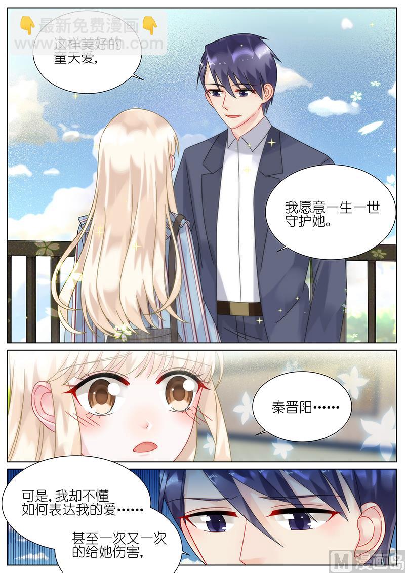 第84话7