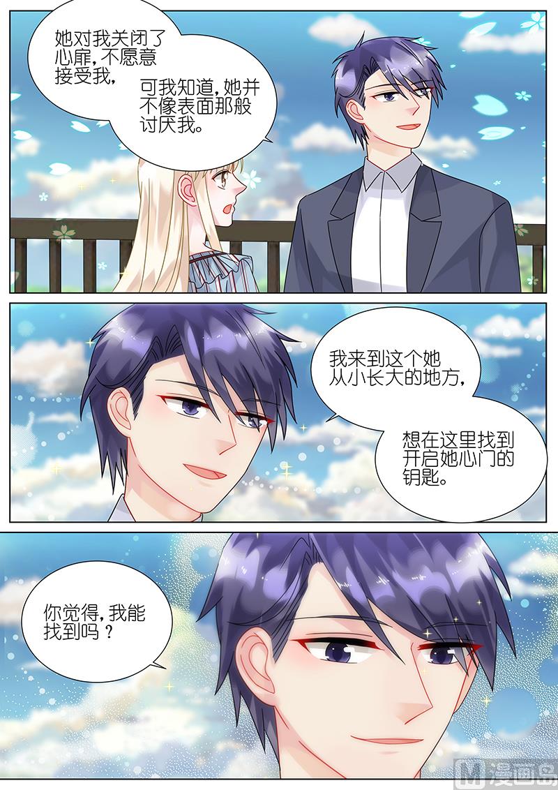 第84话8