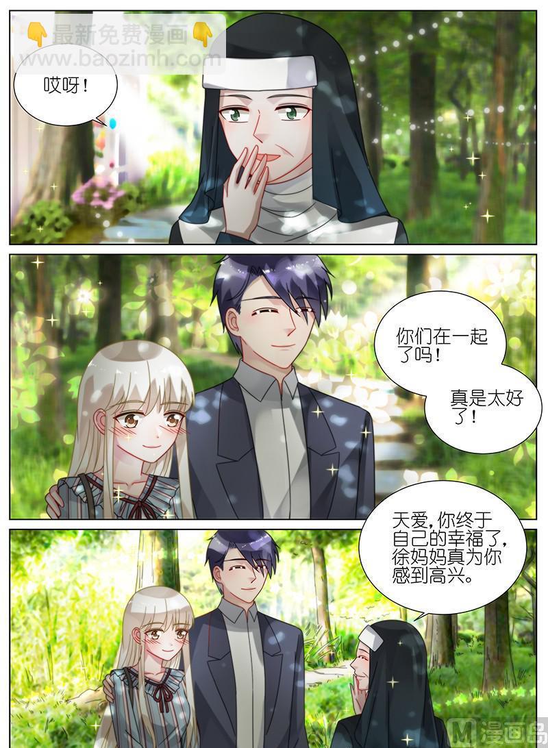 第86话1