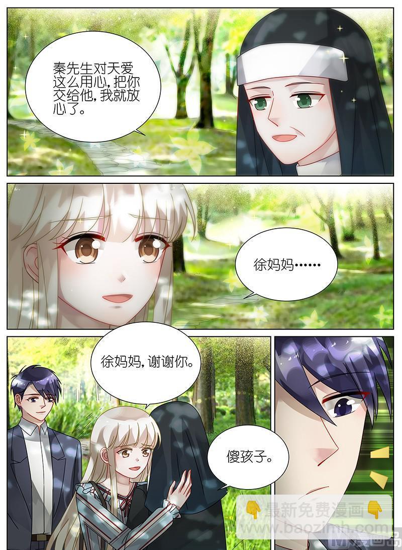 第86话2