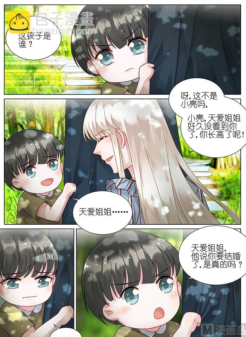 第86话3