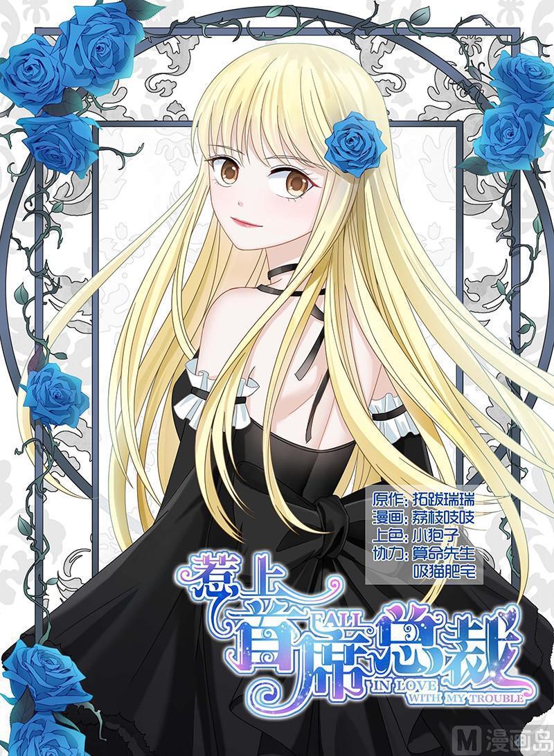第90话0