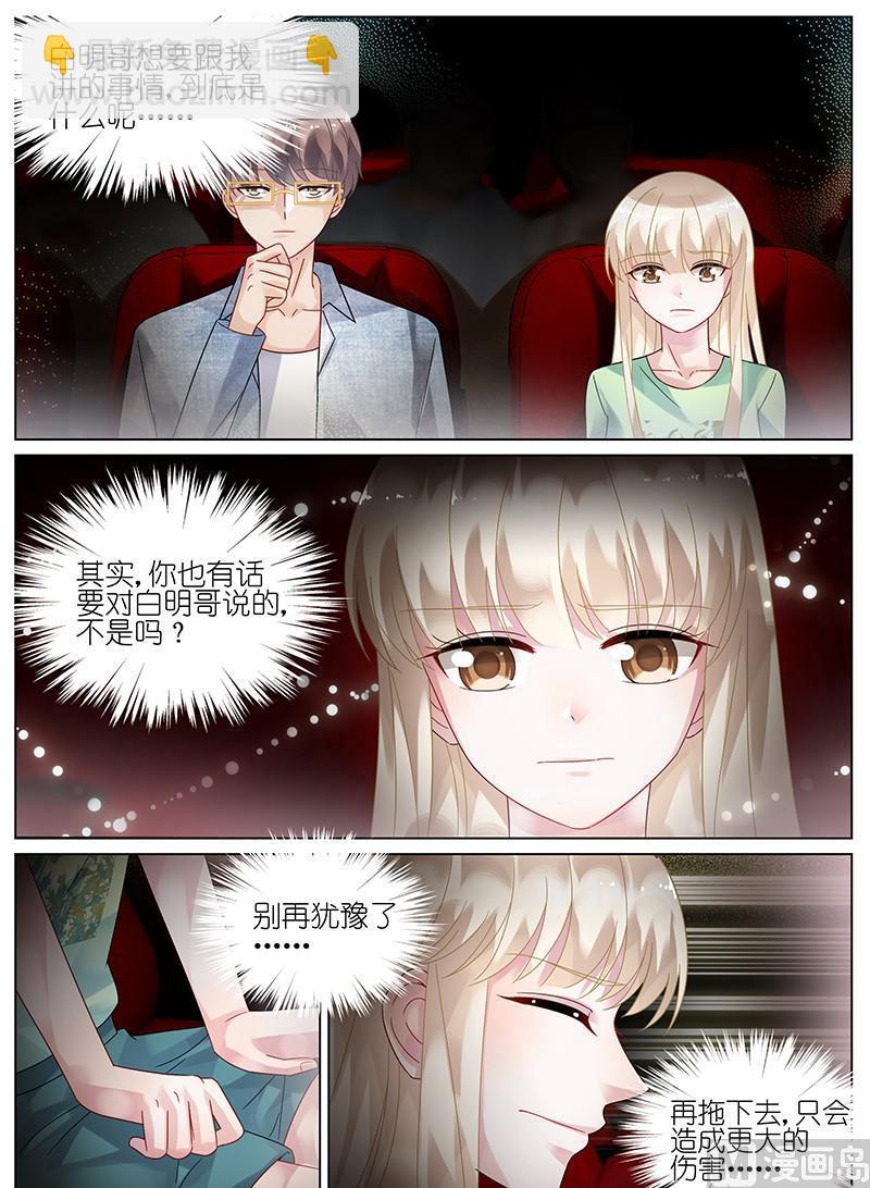 第90话2
