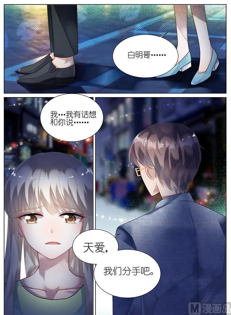 第90话5