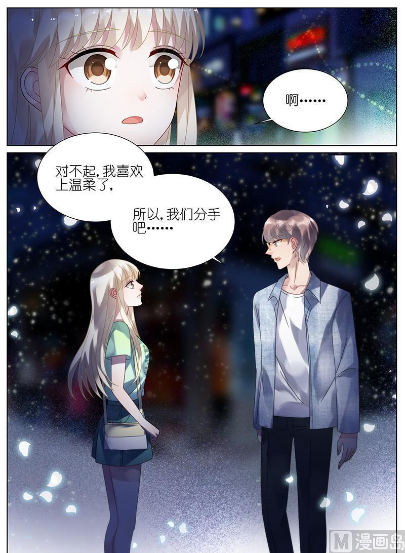 第90话6