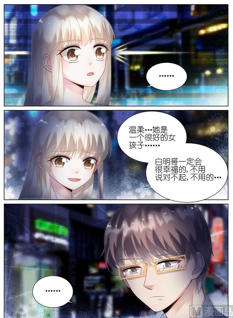 第90话7