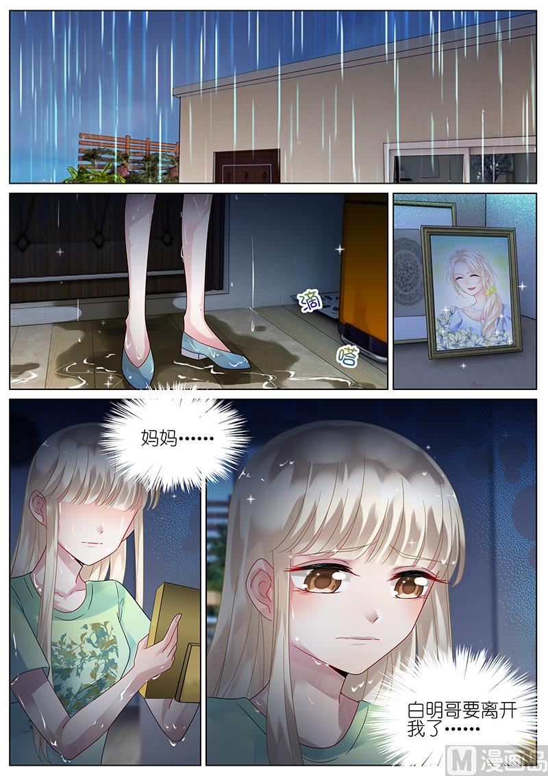 第92话1