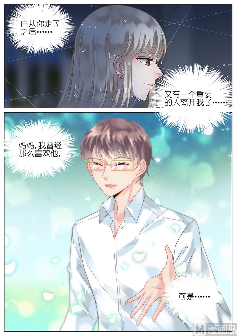 第92话2