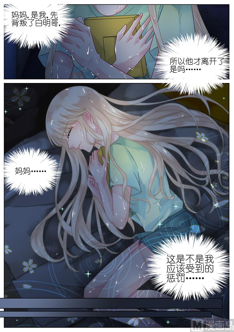 第92话3