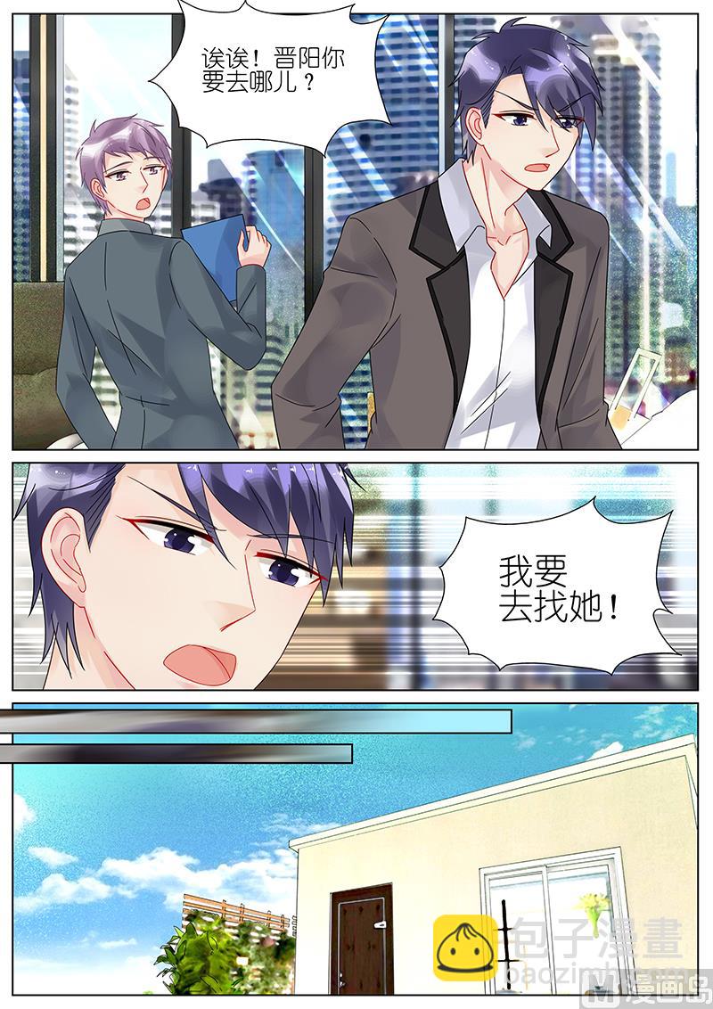 第92话7