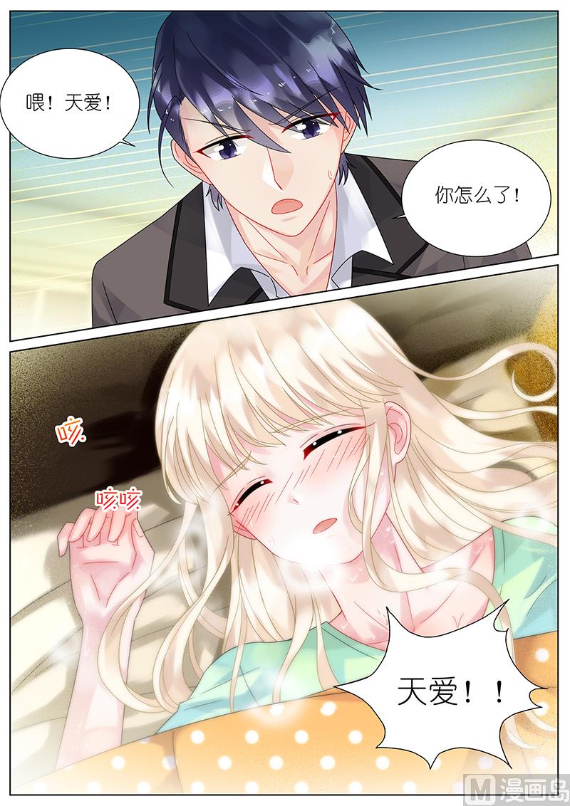 第92话9