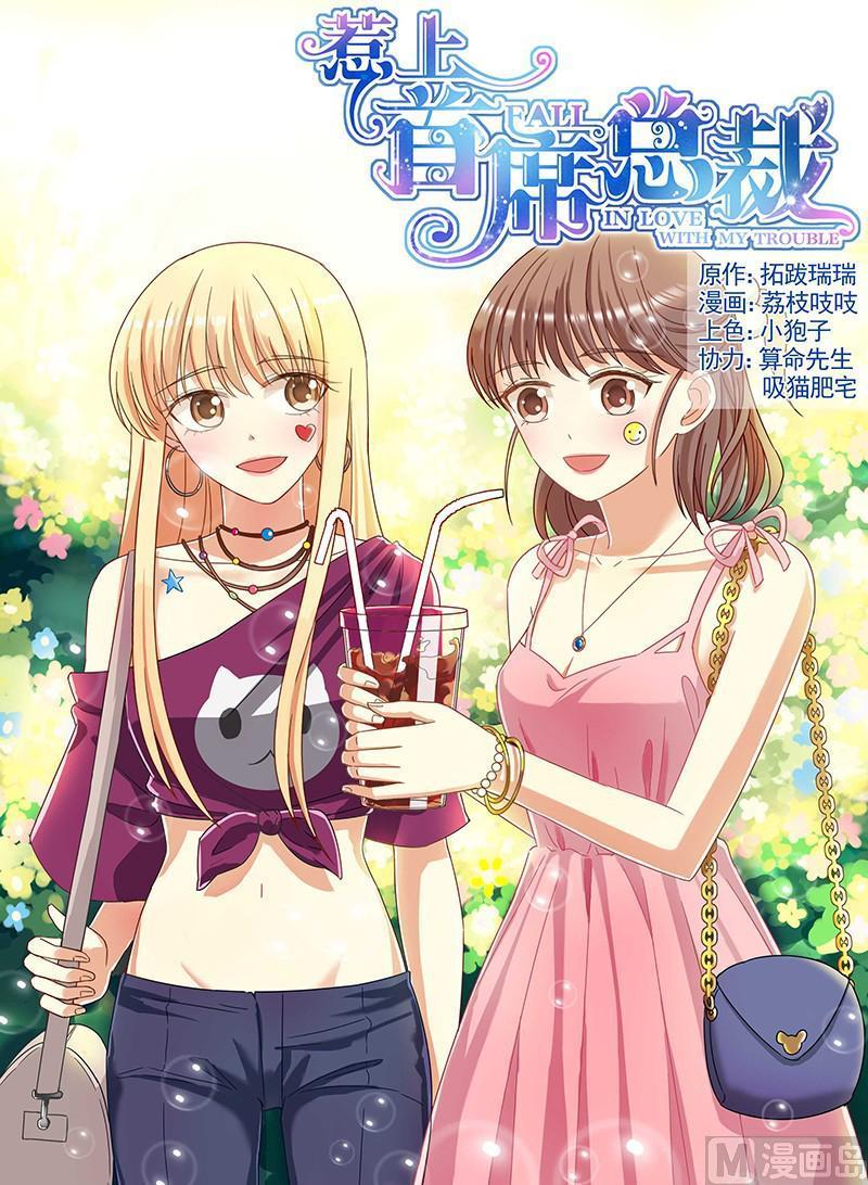 第94话0