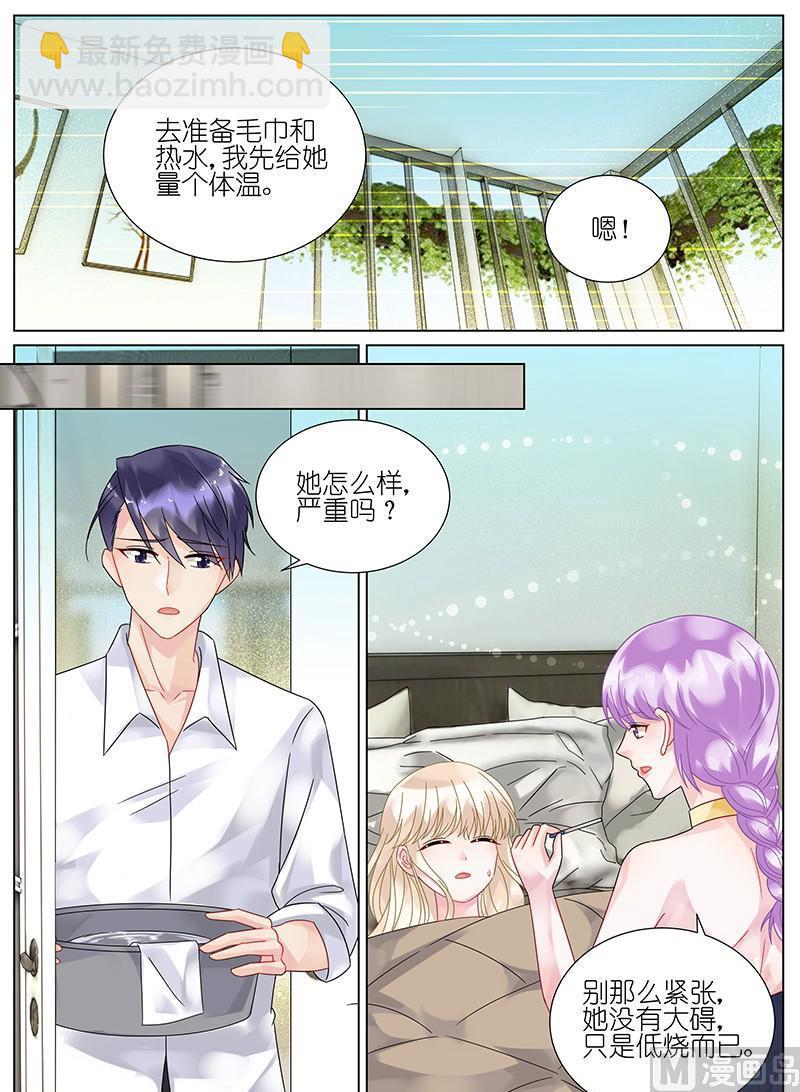 第94话1