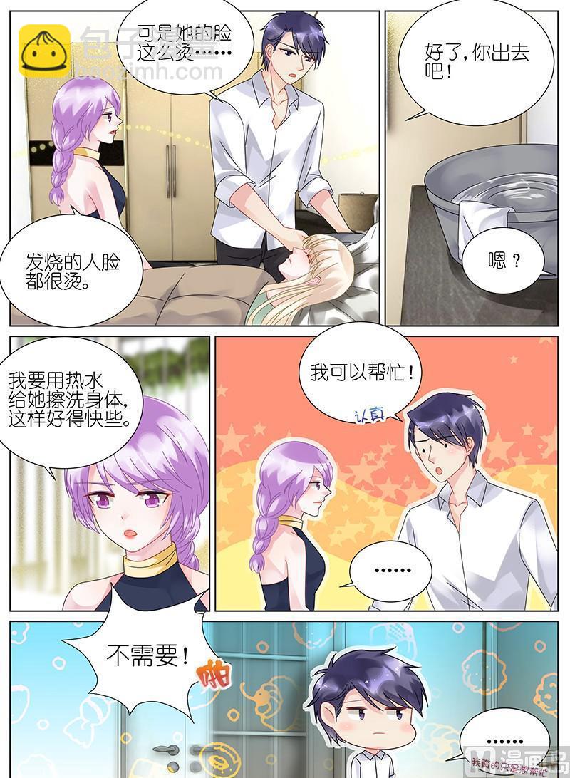 第94话2