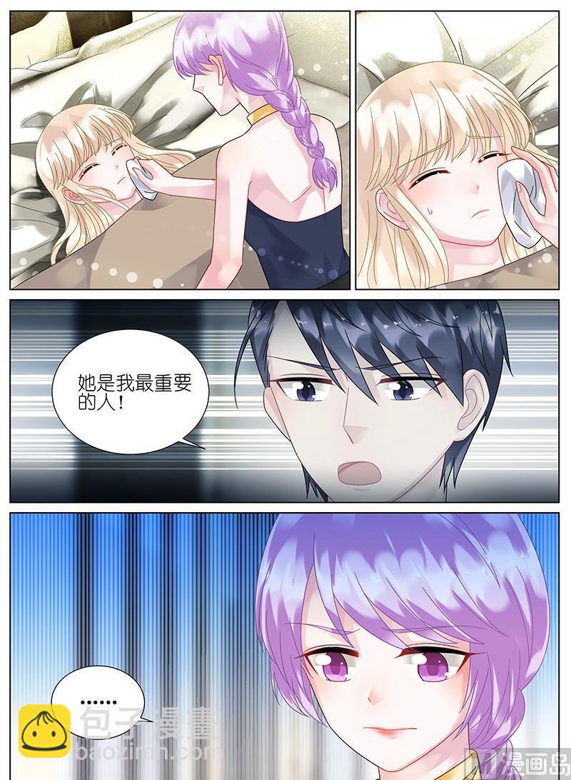 第94话3