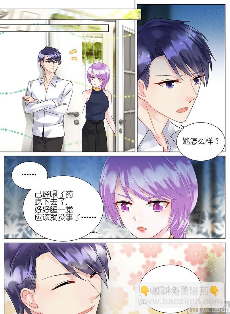 第94话4