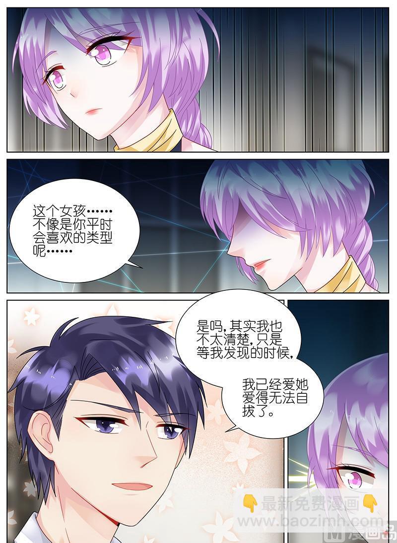 第94话5
