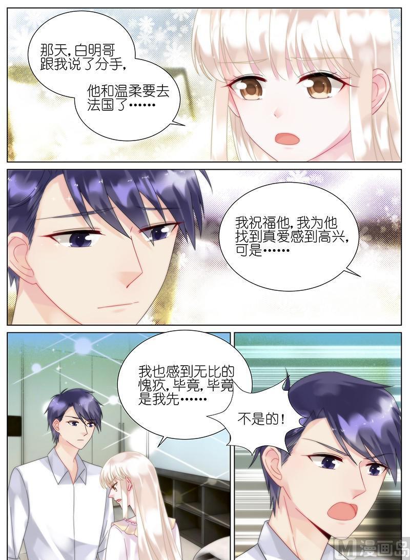 第95话3