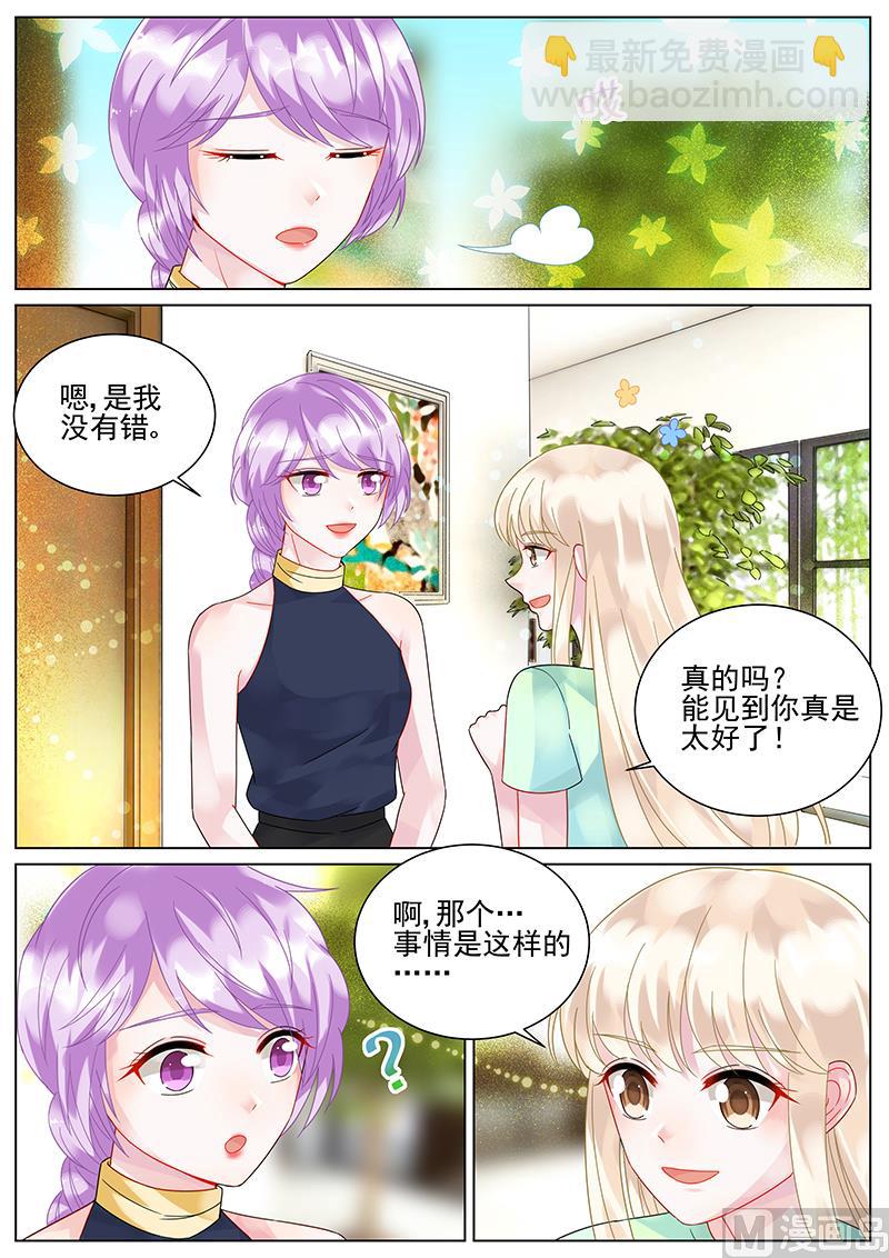 第97话1