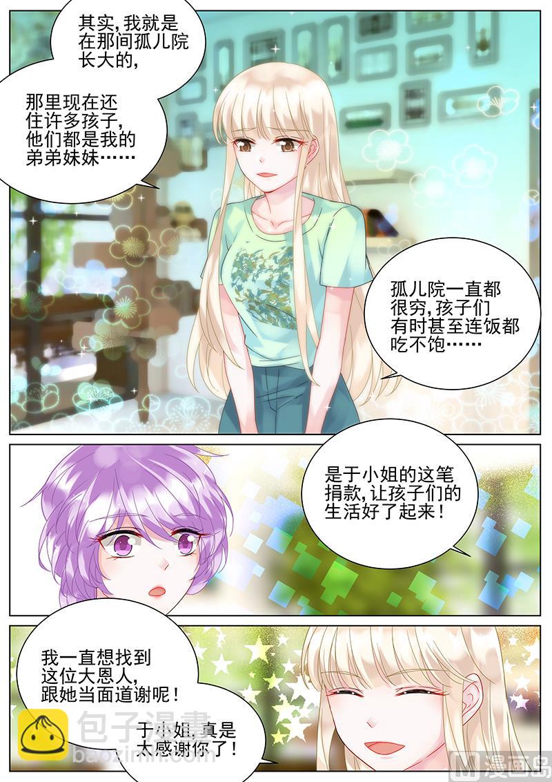 第97话2