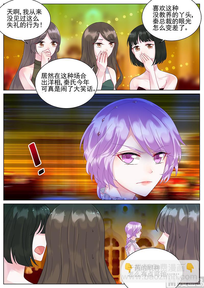 第100话5