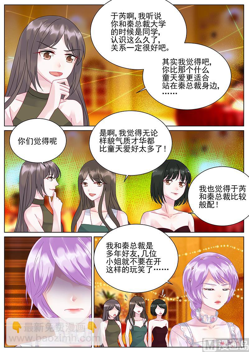 第100话6