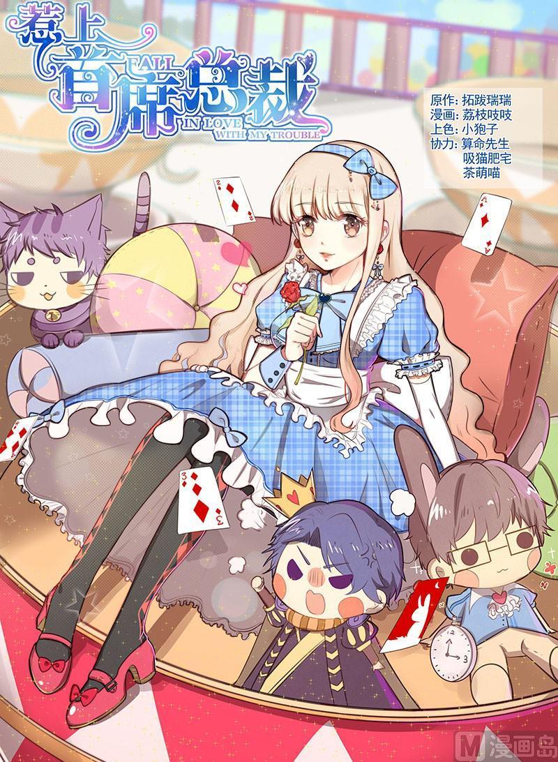第101话0