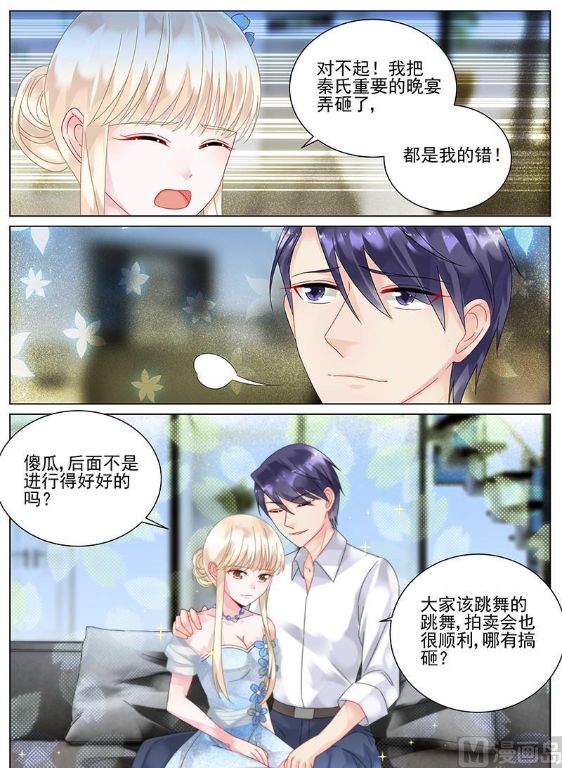第101话2