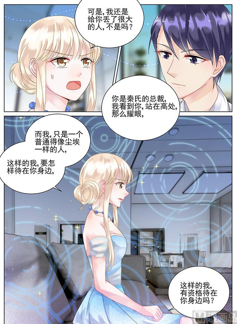 第101话3